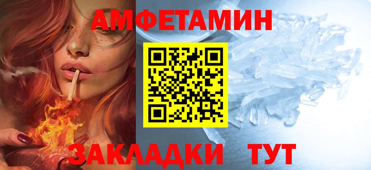 Amphetamine 98% Коркино