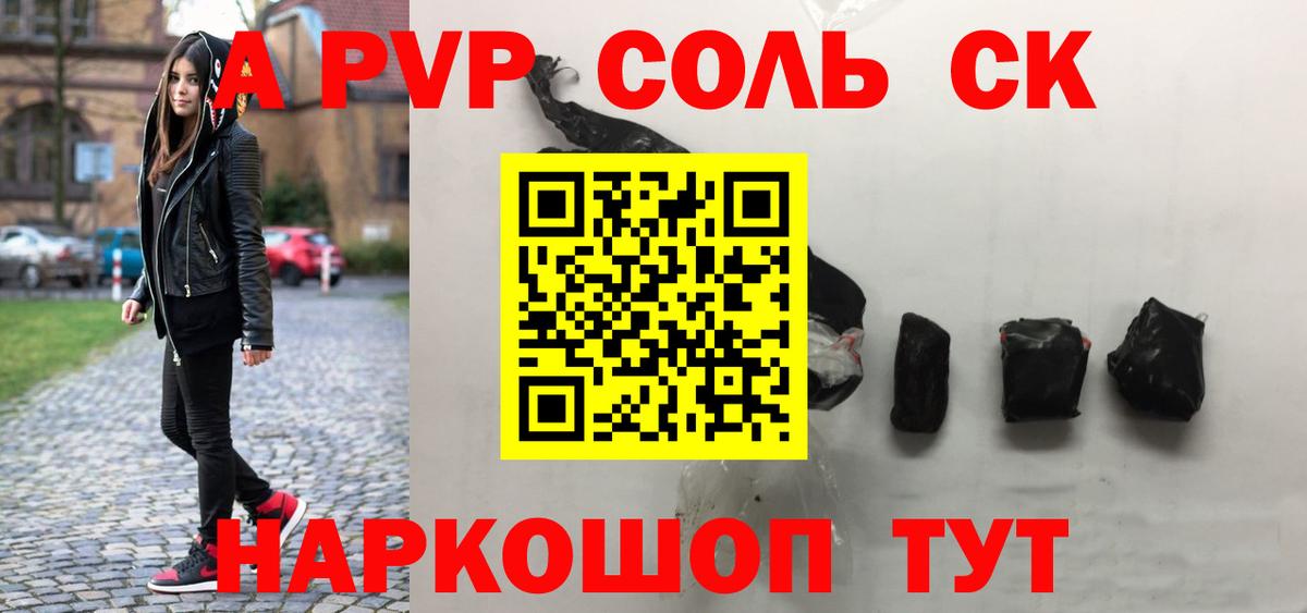 Бошки Шишки Коркино