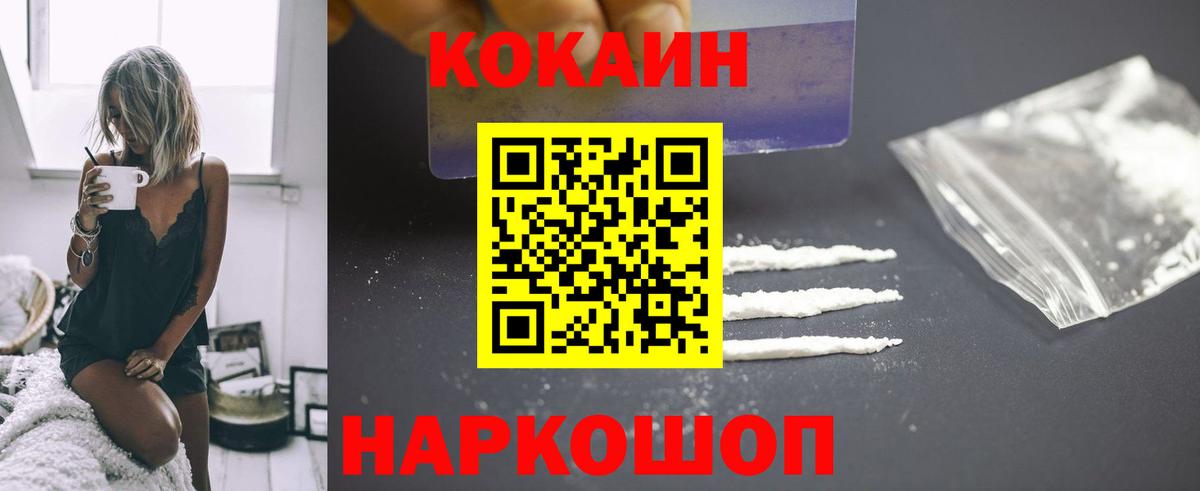 COCAIN Перу Коркино