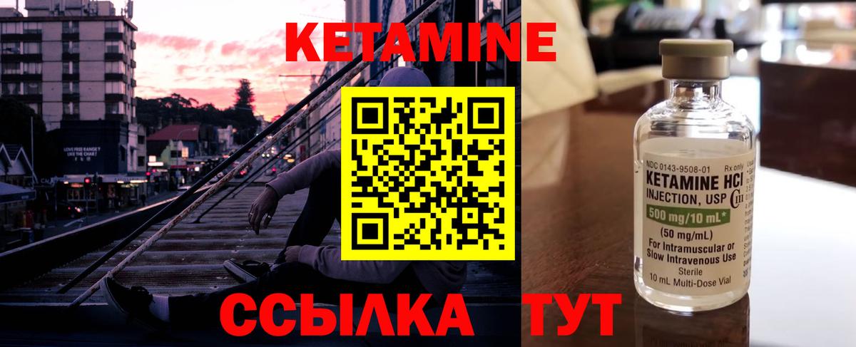 hydra ССЫЛКА  Вход с VPN  Коркино  Кетамин ketamine 