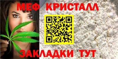 эйфоретик Комсомольск-на-Амуре