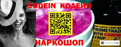 бутират Краснодар