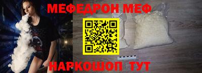 эйфоретик Комсомольск-на-Амуре