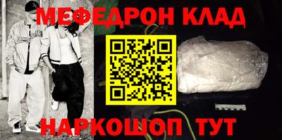 эйфоретик Комсомольск-на-Амуре