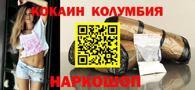 каннабис Краснознаменск