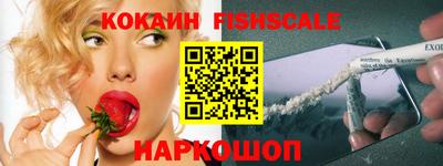 таблы Краснокаменск