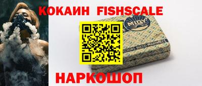 эйфоретик Комсомольск-на-Амуре