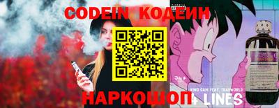 бутират Краснодар