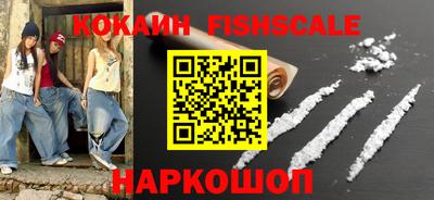 эйфоретик Комсомольск-на-Амуре