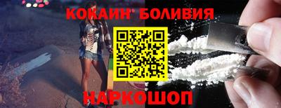 эйфоретик Комсомольск-на-Амуре
