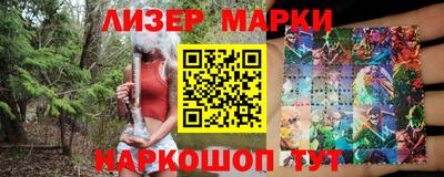 эйфоретик Комсомольск-на-Амуре