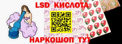 бутират Краснодар