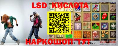 MESCALINE Аша
