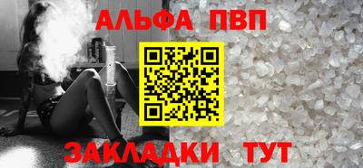таблы Краснокаменск