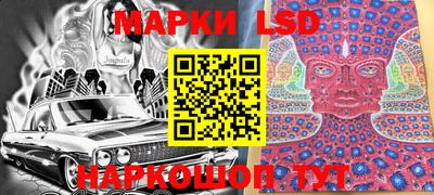 таблы Краснокаменск