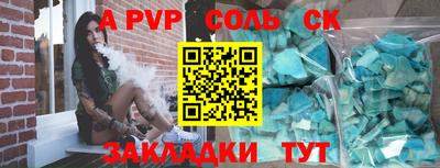 бутират Краснодар
