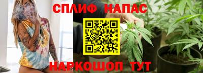 эйфоретик Комсомольск-на-Амуре