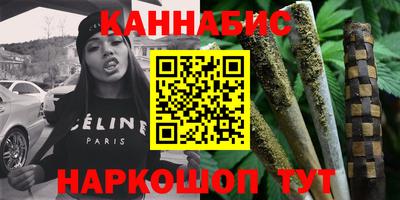 эйфоретик Комсомольск-на-Амуре