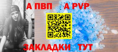 героин Конаково