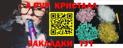 каннабис Краснознаменск