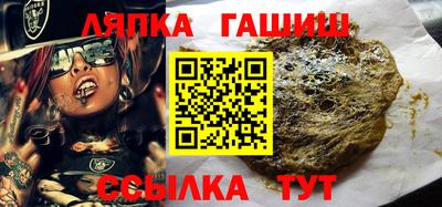 каннабис Краснознаменск