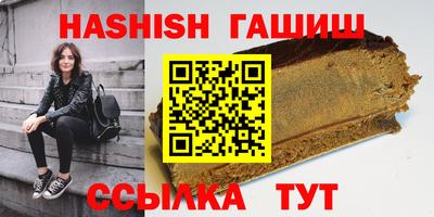 таблы Краснокаменск