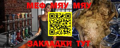 эйфоретик Комсомольск-на-Амуре