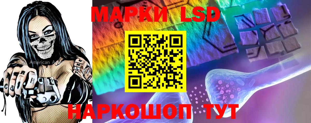 MEGA ссылки  ЛСД экстази кислота  Лсд 25 экстази ecstasy  Вход с VPN  Коркино 