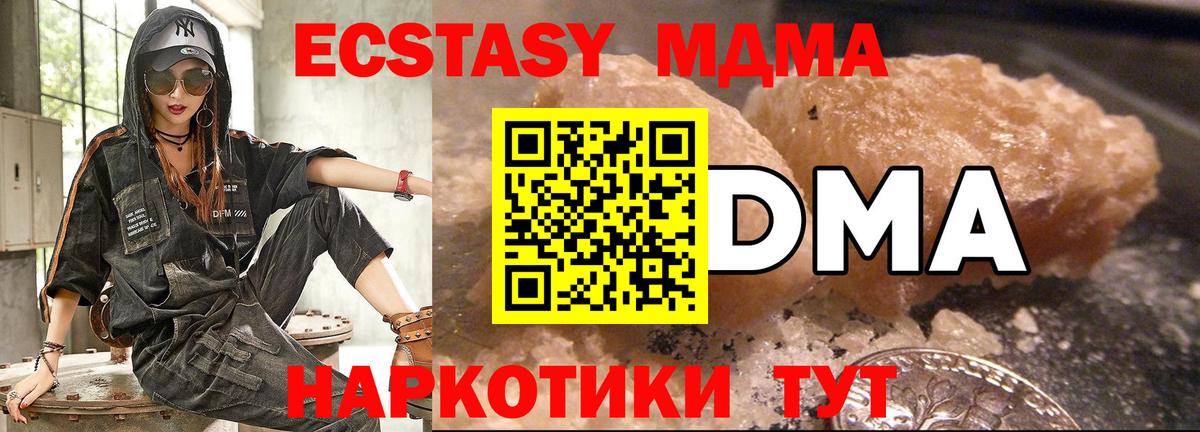 Коркино  АМФЕТАМИН   Экстази  Вход с VPN  Гашиш  Канабис  Мефедрон  