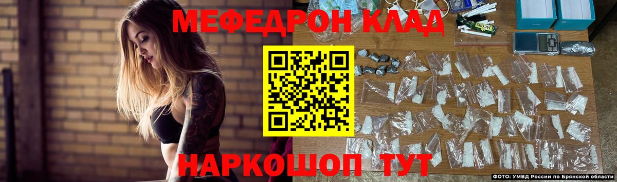 Меф 4 MMC  МЯУ-МЯУ  Коркино  Вход с VPN  Мефедрон VHQ 