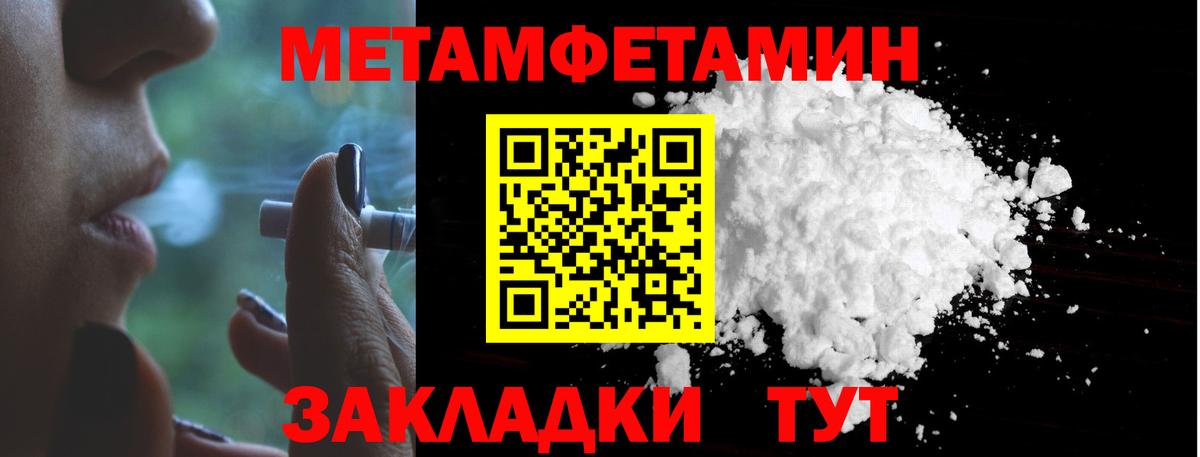 Первитин витя Коркино