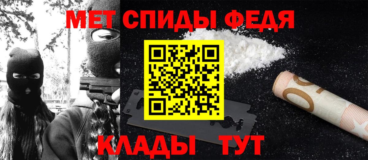 Первитин кристалл  Вход с VPN  Метамфетамин  Коркино  Первитин кристалл 