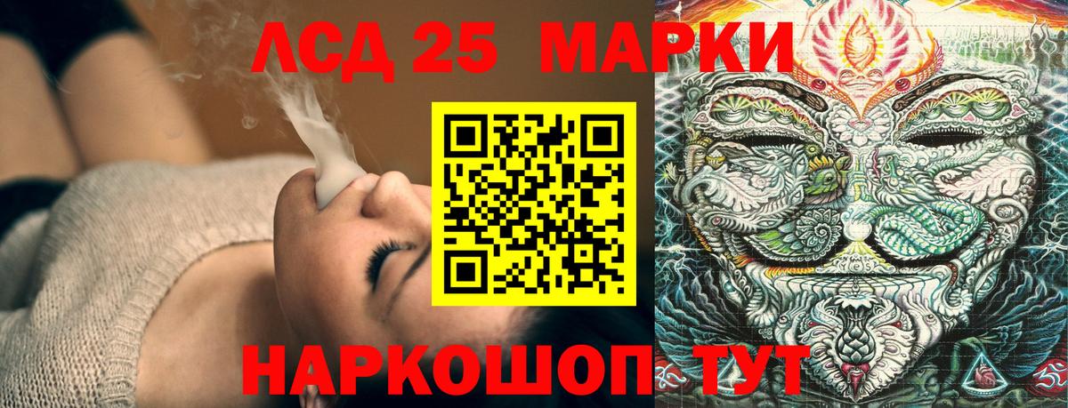 Коркино  Марки N-bome 1,5мг  Марки N-bome 1,5мг  Вход с VPN 