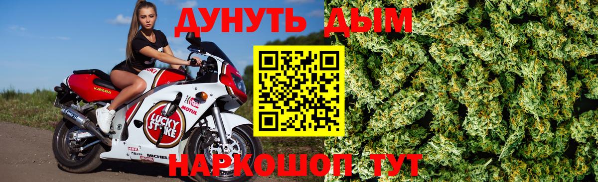 Коркино  Шишки марихуана OG Kush  Вход с VPN  МАРИХУАНА SATIVA & INDICA  Шишки марихуана гибрид 